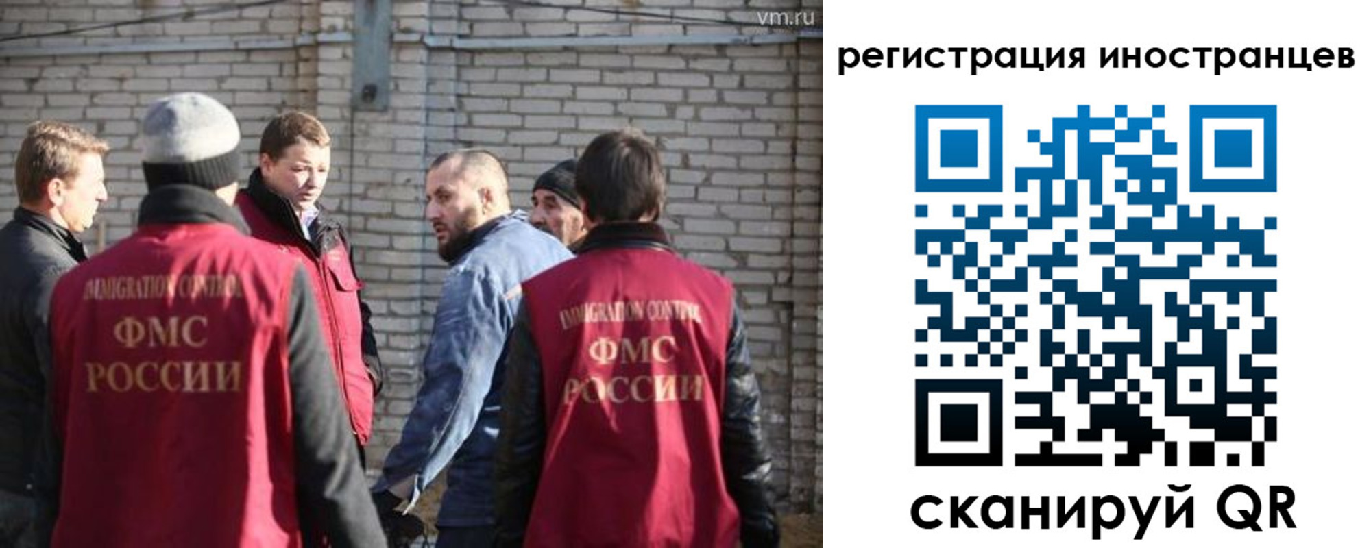 временная прописка в Кашине