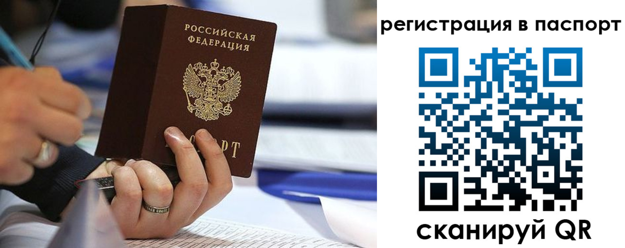 временная регистрация поиск в Кашине