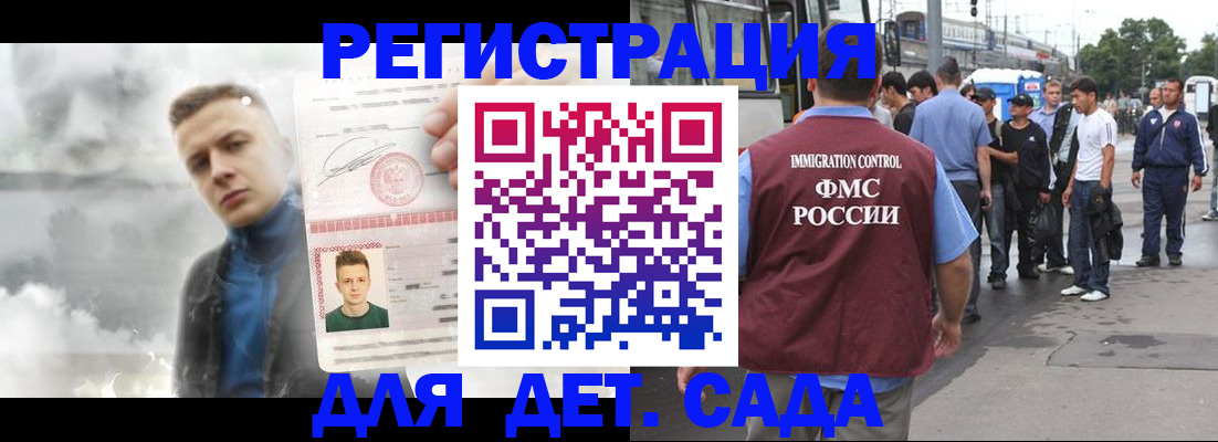 временная регистрация адрес в Кашине