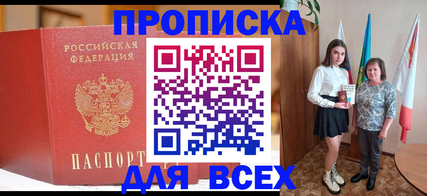 регистрация для дет. сада в Кашине