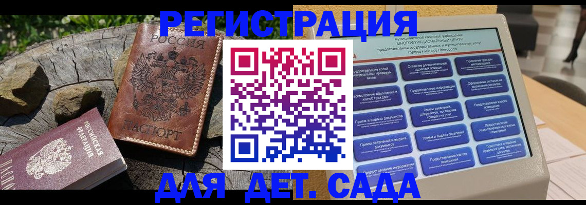 временная регистрация поиск в Кашине